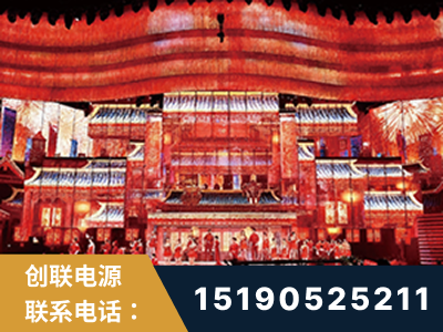 库尔勒-2021央视春晚舞台项目