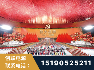 库尔勒-建党100周年文艺演出《伟大征程》项目
