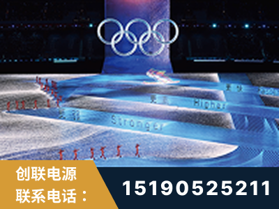 库尔勒-2022北京冬奥会