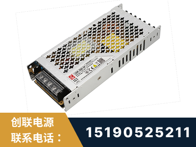 库尔勒-LED显示屏电源-渠道系列