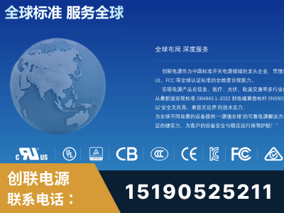 库尔勒-全球认证与合规能力完整